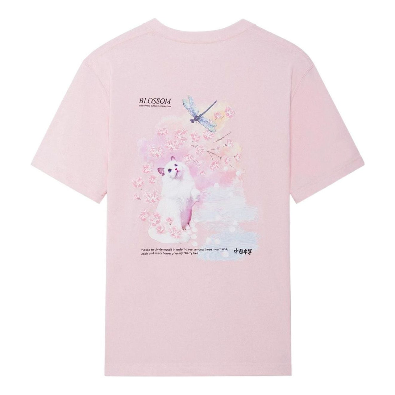 Li-Ning Cherry Blossom Graphic T-shirt 'Pink' AHSS911-2
