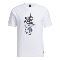 adidas Wj T Gfx Story Series Printing Word Sports Round Neck Short Sleeve White GP0864