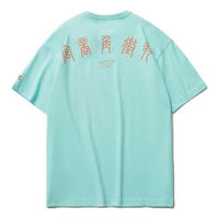 Li-Ning x Disney Crossover Sports Printing Tee 'Light Blue' AHSR205-2
