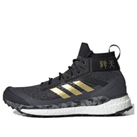 adidas Terrex Free Hiker 'Black Grey Gold' FW1192