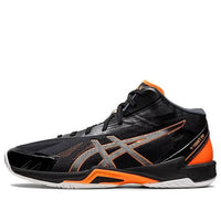 ASICS V-Swift FF MT 3 'Black' 1053A044-001