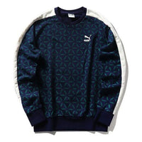 PUMA ECOMM Printing Round Neck Pullover Couple Style Blue 579707-02