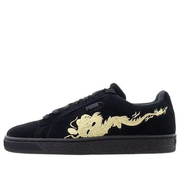 (GS) PUMA Suede Dragon Lace Sneakers Black 368214-01