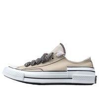 Converse Chuck 70 Low 'Khaki Double Vulc' A07074C