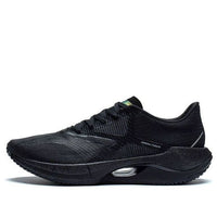 Li-Ning Super Light XX 'Black' ARBT001-7