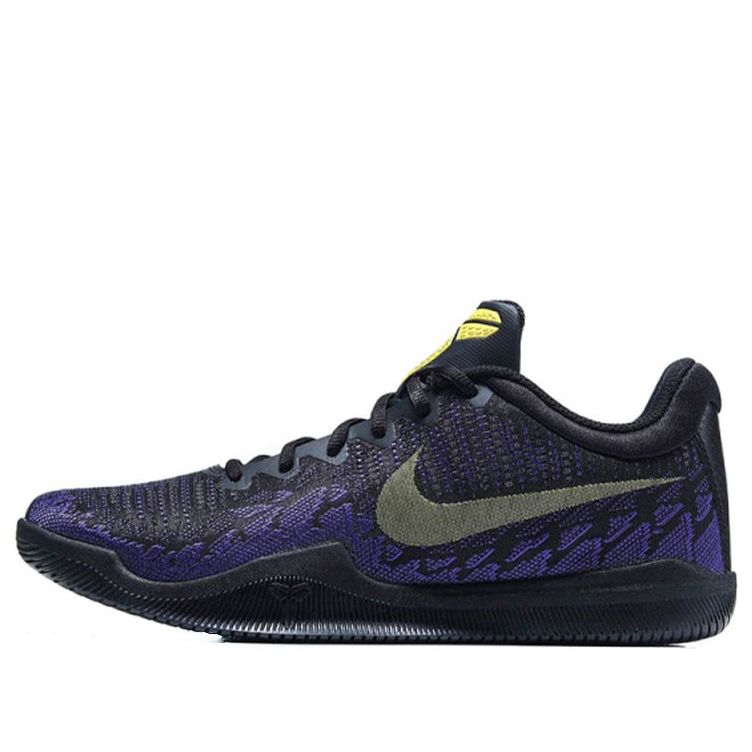 Nike Mamba Rage EP 'Court Purple' 908974-024