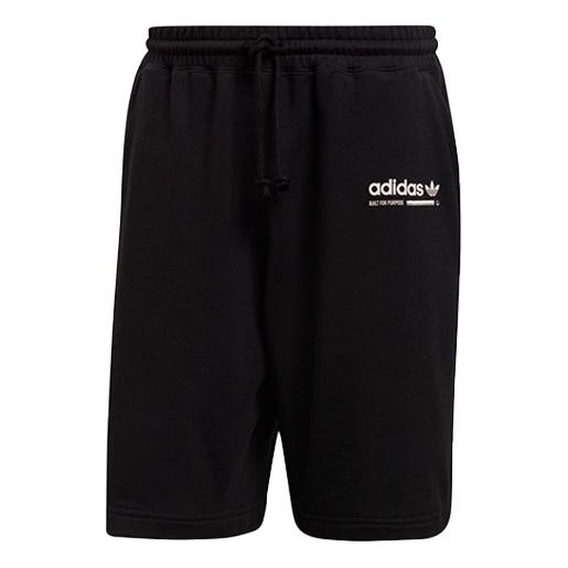 adidas originals Small Label Drawstring Shorts Black DT0929
