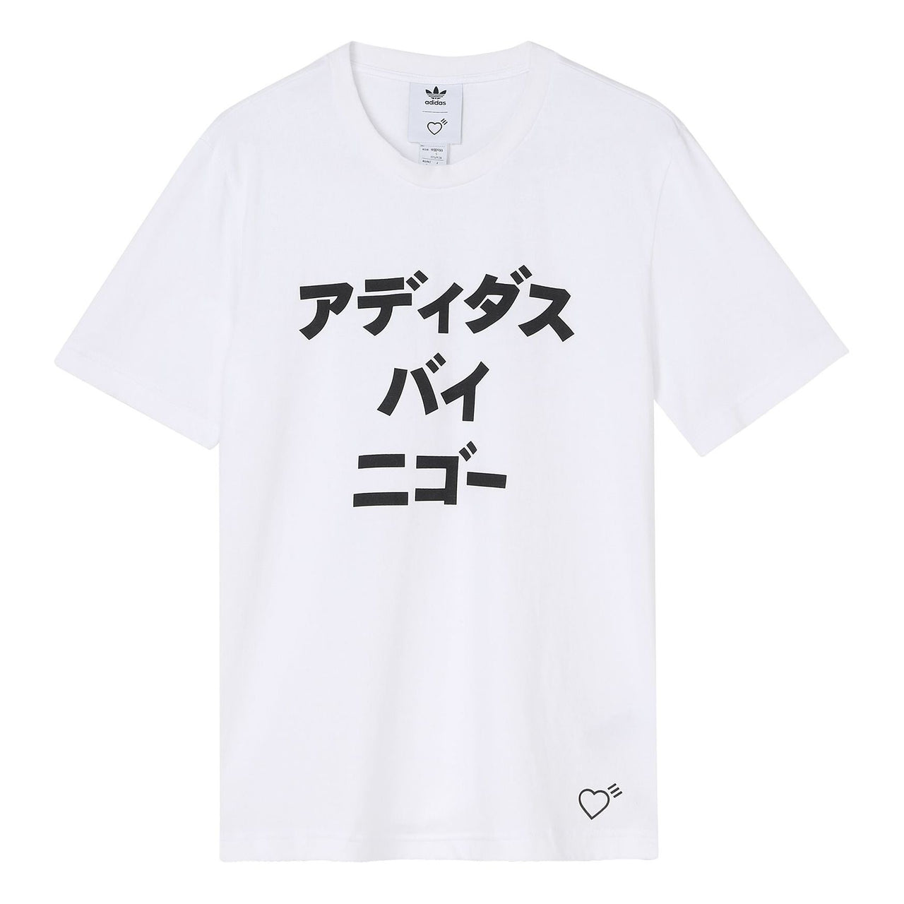 adidas originals x HUMAN MADE Crossover SSL Tee Casual Sports Short Sleeve White GM4255