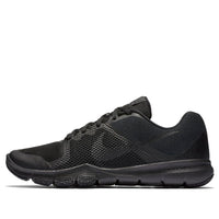 Nike Flex Control 'Black Anthracite' 898459-001