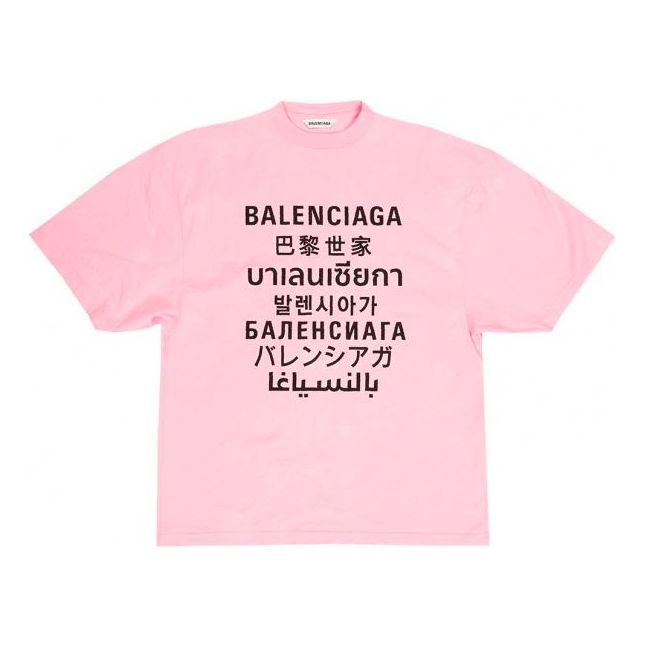 Balenciaga Round-neck Short Sleeve Pink 641532TJVI31401