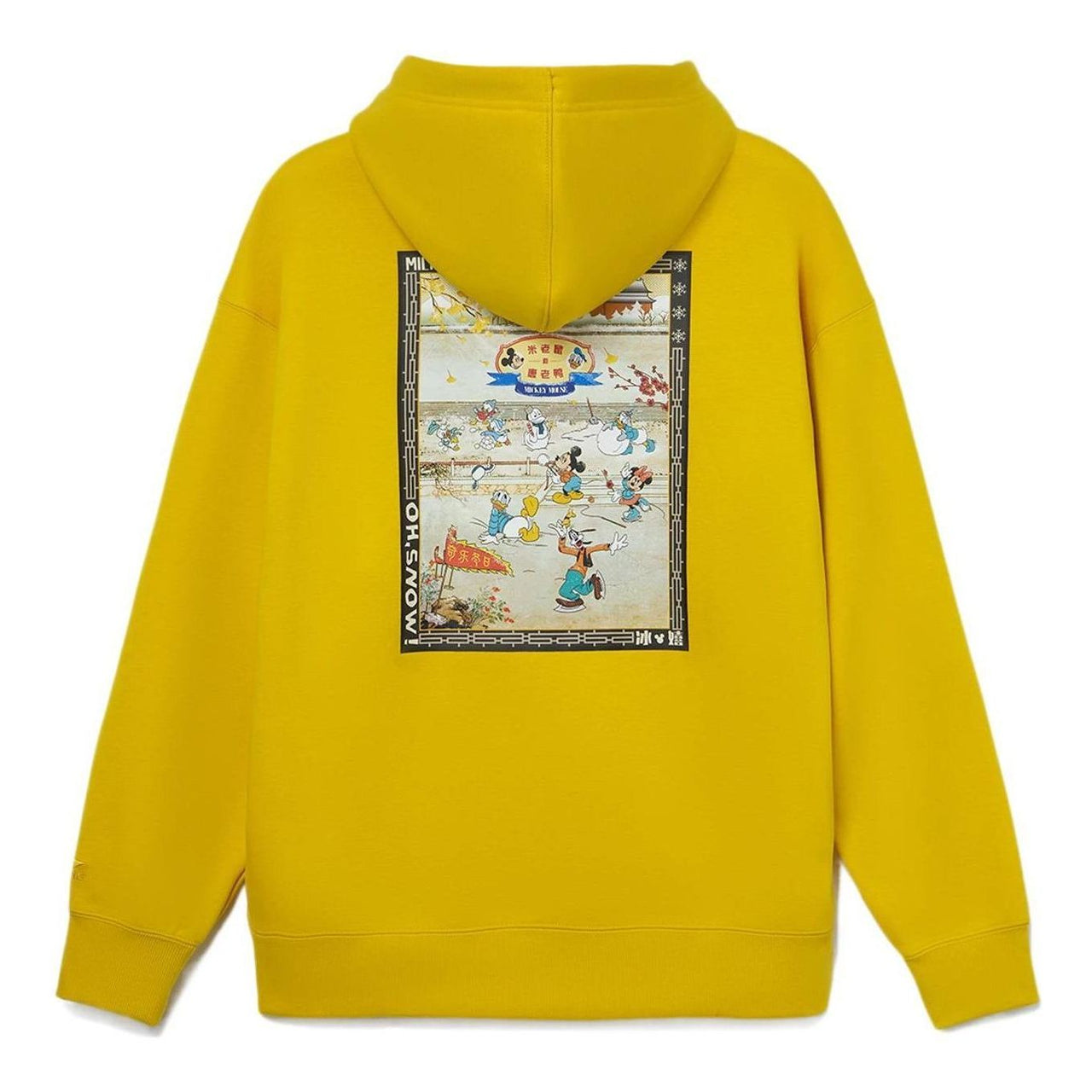 Li-Ning x Disney Graphic Hoodie 'Yellow' AWDR687-4