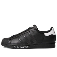 adidas Superstar 'Japanese Side Print' FV2811