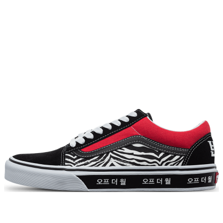 Vans Old Skool VN0A38G19HW1