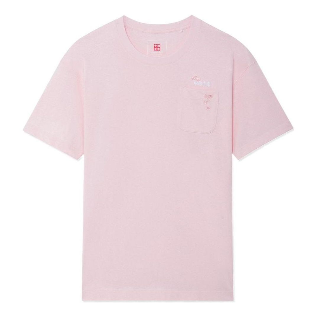 Li-Ning Cherry Blossom Graphic Pocket T-shirt 'Pink' AHSS909-2