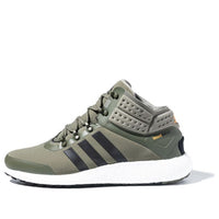 adidas ROCKETBOOST MID FV6325