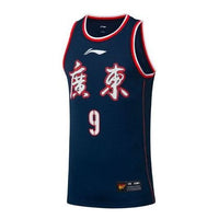 Li-Ning x CBA Guangdong Jersey 'Navy Red' AAYR755-1