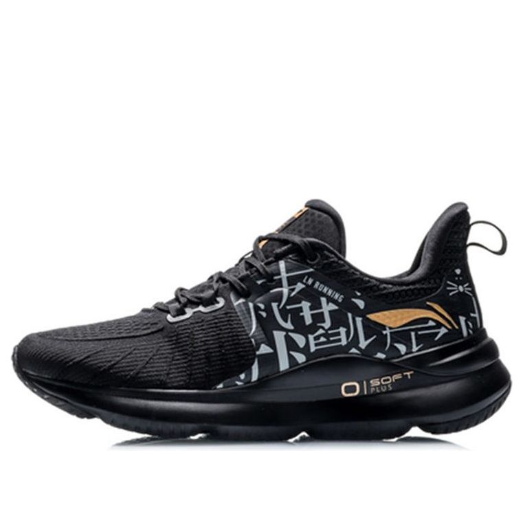 Li-Ning Soft Plus 'Black' ARHQ011-6