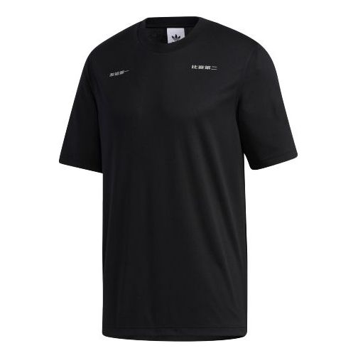 adidas originals MIC Ru Shirt Sports Round Neck Short Sleeve Black GP3478