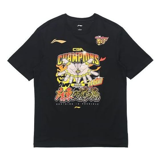 Li-Ning CBA Final Champion Guangdong Southern Tigers Graphic T-shirt 'Black' AHSRB05-1