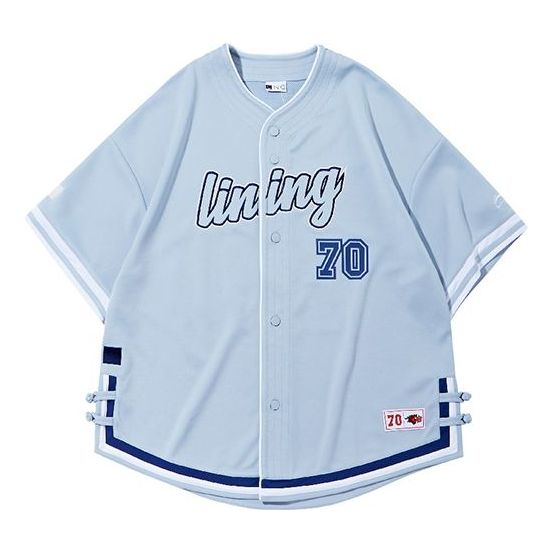 Li-Ning Alphabet Printing Knit Cardigan Jersey 'Light Blue' LFDQ015-2