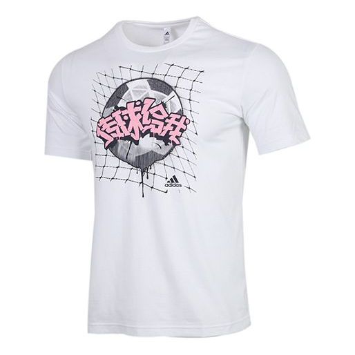 adidas Printing Pattern Sports Short Sleeve White GL1986