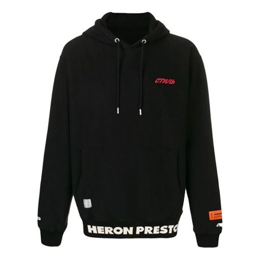 HERON PRESTON Unisex Logo Sweatshirt Black HMBB004S196330431010