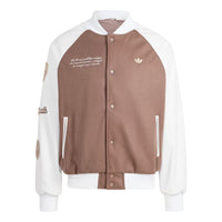 adidas originals Vrct Jacket Asia Sizing 'Brown' IS0191