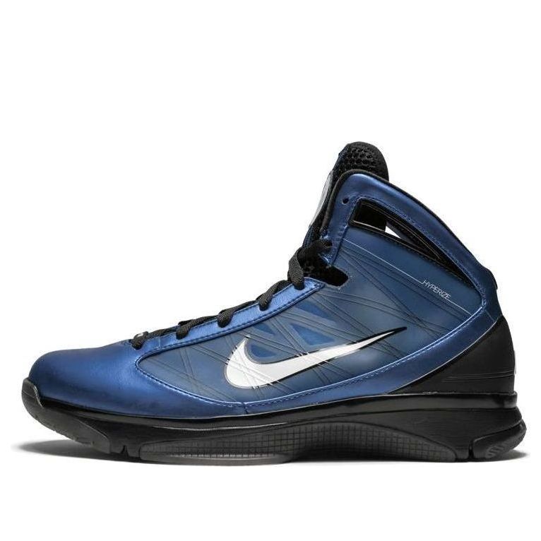 Nike Hyperize Supreme 'Varsity Royal' 381942-411
