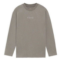 Li-Ning Embroidered Loose Round Neck Long Sleeves Top 'Brown Grey' AHSS130-2