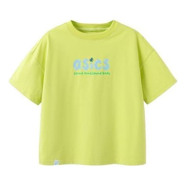 (GS) ASICS Logo T-Shirt 'Green' 332241173020-752