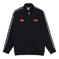 Li-Ning Football Series Logo Embroidered Sports Jacket 'Black' AFDS433-1