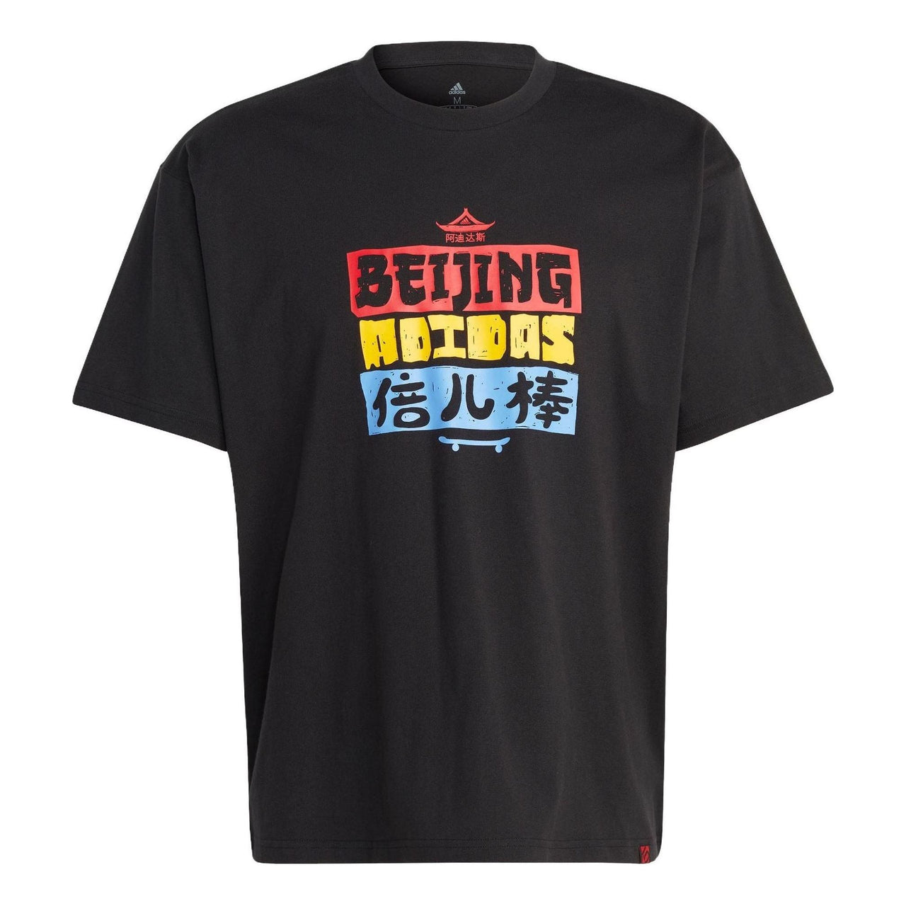 adidas Graphic T-Shirts 'Black' IC4700
