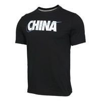 Nike Sportswear CHINA Logo T-Shirt 'Black' CI9641-010