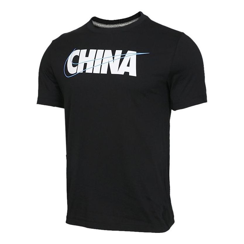 Nike Sportswear CHINA Logo T-Shirt 'Black' CI9641-010