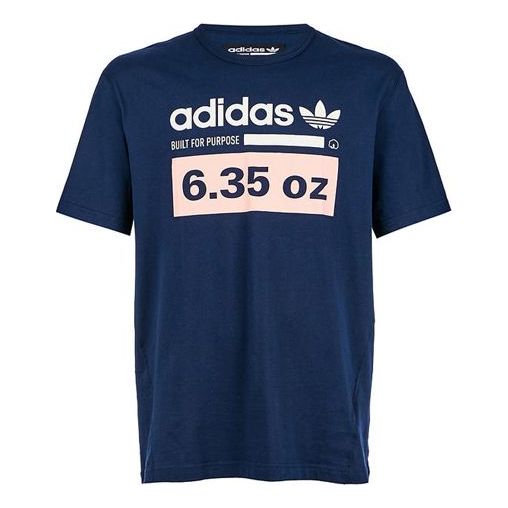 adidas originals kaval grp tee Logo Printing Short Sleeve Blue DH4972