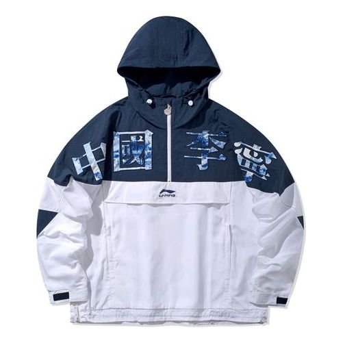Li-Ning Loose Sports Jacket 'Blue White' AFDQ143-1