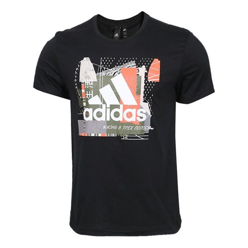 adidas Must Haves Badge of Sport Graphic 2 T-shirt 'Black Multi-Color' DV3075