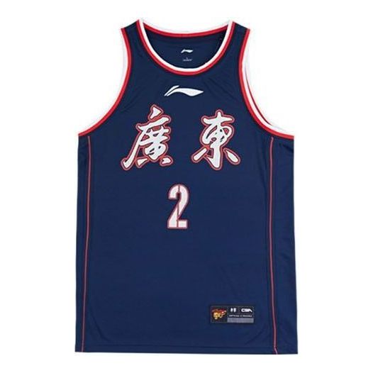 Li-Ning x CBA Guangdong Basketball Jersey 'Navy Red' AAYR761-1