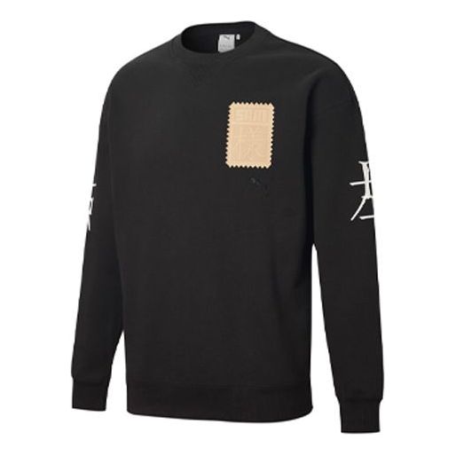PUMA X Michael Lau Long Sleeve Crew Neck Sweaters 'Black' 530352-01