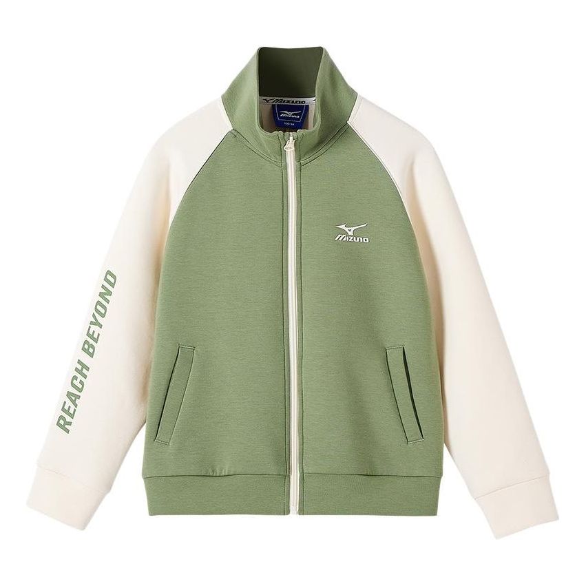 (GS) Mizuno Sportswear Jacket 'Green' W3033