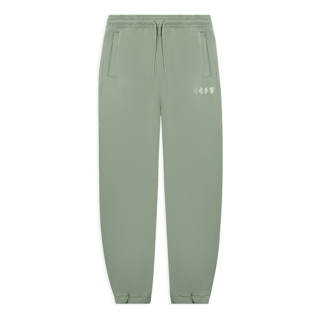 Li-Ning Embroidery Logo Joggers Sweatpants 'Green' AKLSC87-3