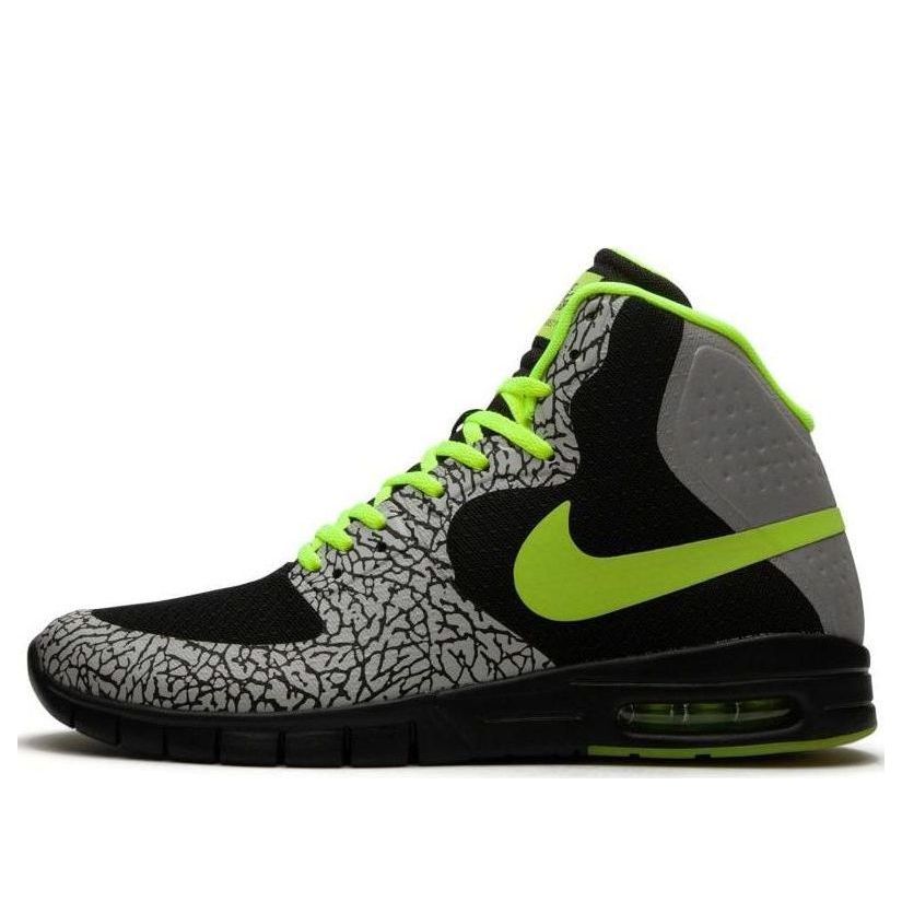 Nike Paul Rodriguez Hyperfuse Max P 'Black' 635415-070
