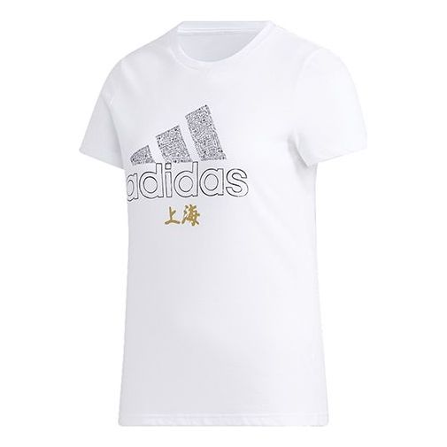 (WMNS) adidas Applique Short-sleeve Tee White GK4649