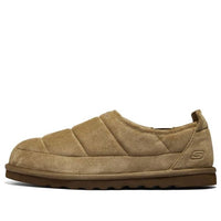 Skechers Puffer Shell Shoes 'Tan' 205179-TAN