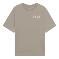 Li-Ning Embroidered T-shirt 'Light Brown' AHSSB43-6