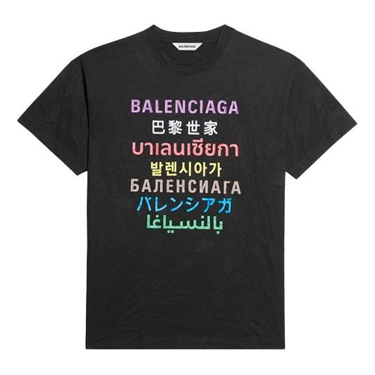 Balenciaga Printing Logo Short Sleeve Black 612965TJVI32771