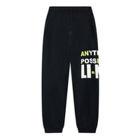 Li-Ning Anything Is Possible Graphic Joggers Sweatpants 'Black' AKLSD63-3