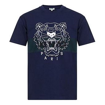 KENZO Blue Embroidered Pattern Round Neck Short Sleeve 4YF-5TS003-78