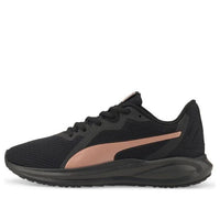 (WMNS) PUMA Twitch Runner 'Black Rose Gold' 376289-06