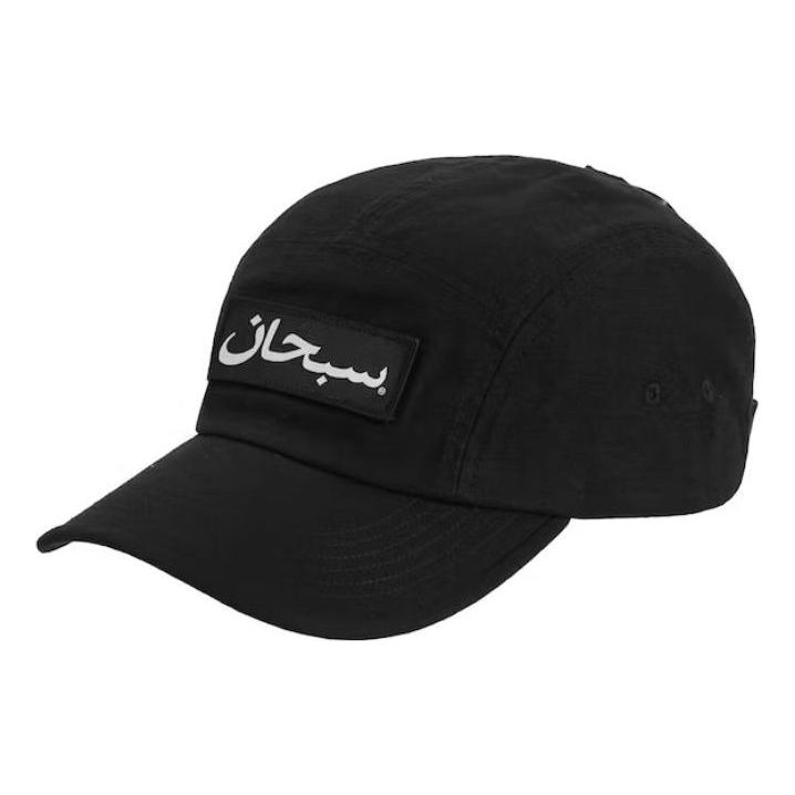 Supreme FW23 Arabic Logo Camp Cap 'Black' FW23H132